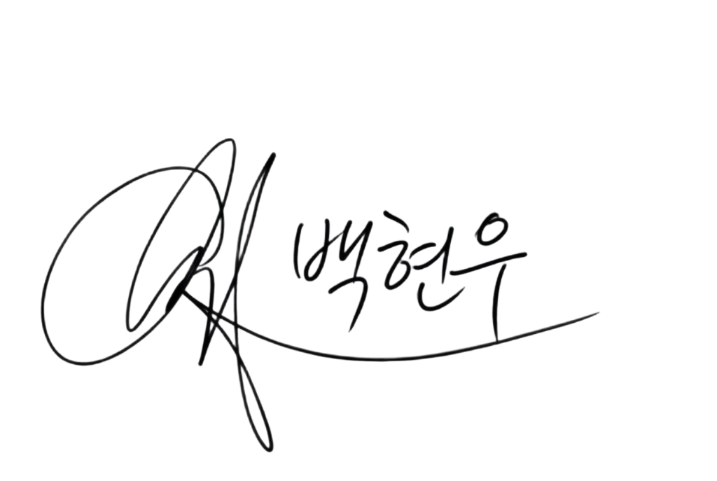 모델 서명